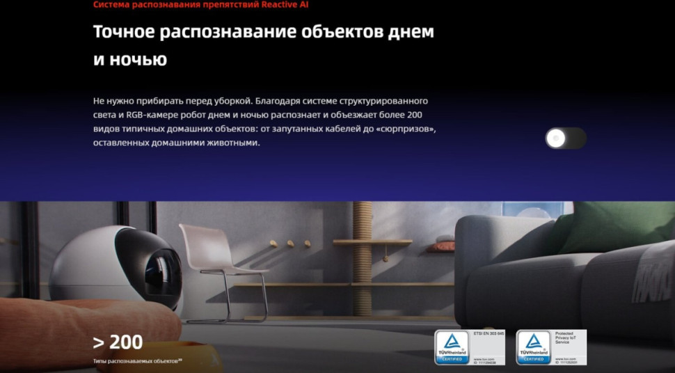 Робот-пылесос Roborock Qrevo Edge 2 Pro QE2P02-02 (белый)