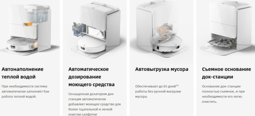 Робот-пылесос Roborock Qrevo Edge 2 Pro QE2P02-02 (белый)