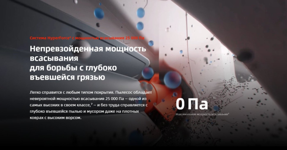Робот-пылесос Roborock Qrevo Edge 2 Pro QE2P02-02 (белый)