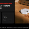 Робот-пылесос Roborock Qrevo Edge 2 Pro QE2P02-02 (белый)