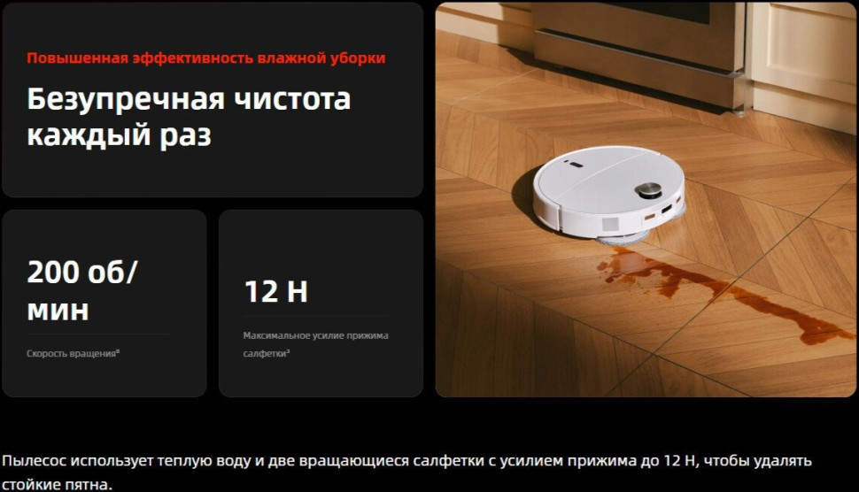 Робот-пылесос Roborock Qrevo Edge 2 Pro QE2P02-02 (белый)