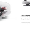 Робот-пылесос Roborock Qrevo Edge 2 Pro QE2P02-02 (белый)