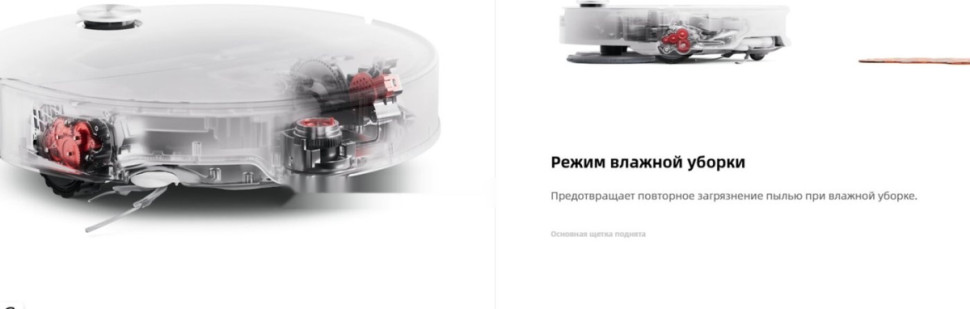 Робот-пылесос Roborock Qrevo Edge 2 Pro QE2P02-02 (белый)