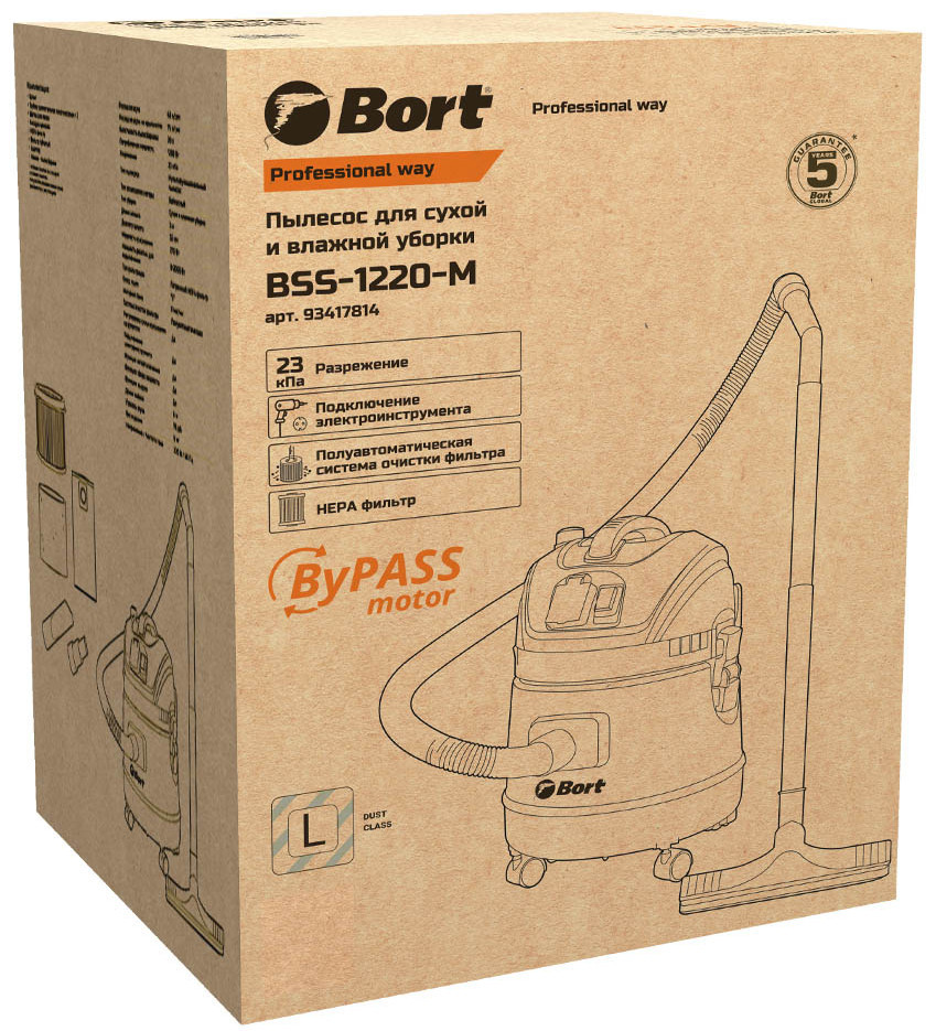 Промышленный пылесос BORT BSS-1220-M