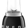 Блендер Smeg PBF01BLEU