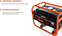 Генератор Gigant GGL-2900