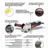 Угловая шлифмашина P.I.T. PWS125-C12