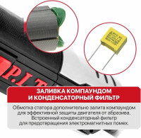 Угловая шлифмашина P.I.T. PWS125-C12