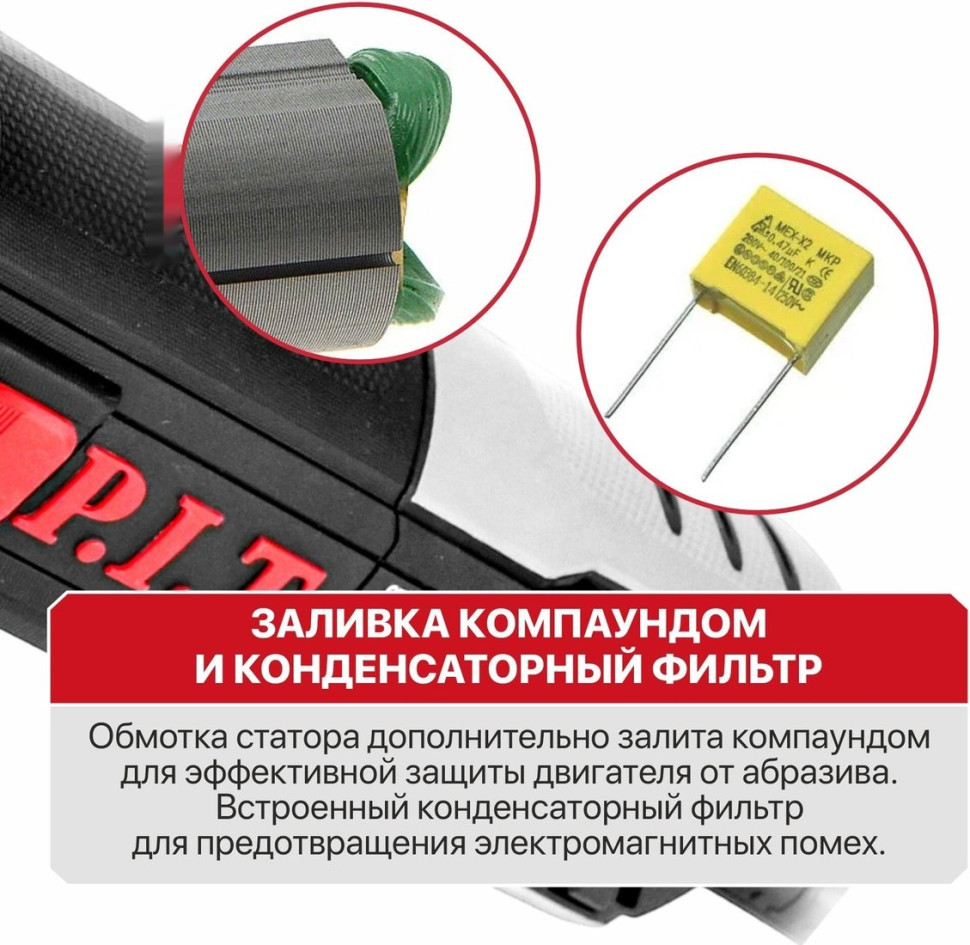 Угловая шлифмашина P.I.T. PWS125-C12
