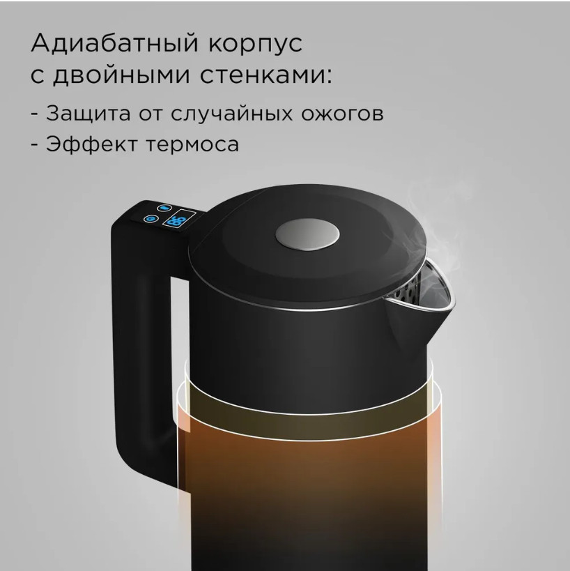 Электрический чайник Redmond SkyKettle KM231S (черный)