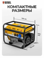 Генератор Denzel GE 8900