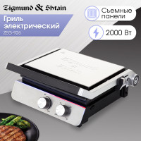 Электрогриль Zigmund &amp; Shtain Grillmeister ZEG-926