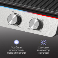 Электрогриль Zigmund &amp; Shtain Grillmeister ZEG-926