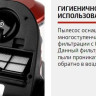 Пылесос Brayer BR4207