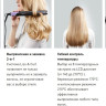 Выпрямитель Rowenta SF4631F0