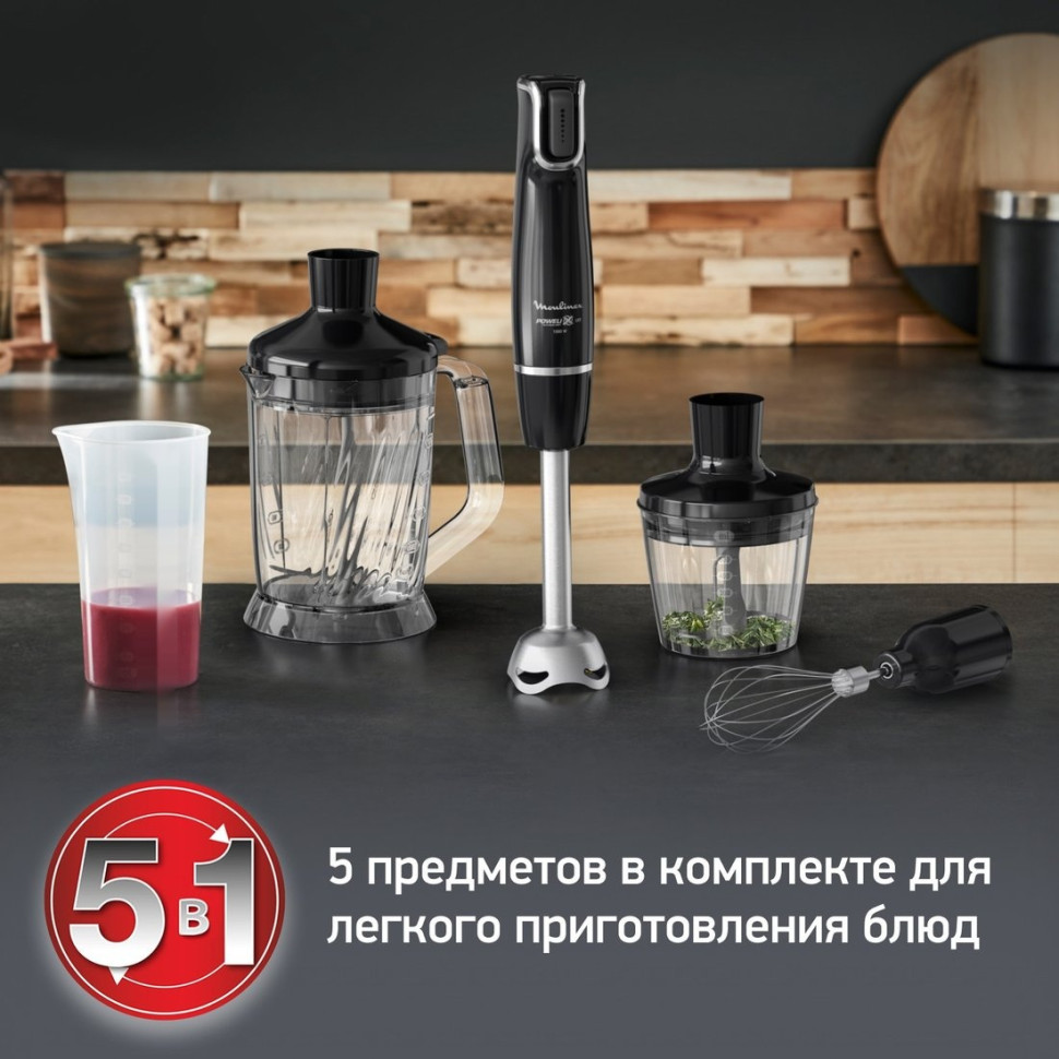 Блендер Moulinex Infiny Force V2 DD94L810