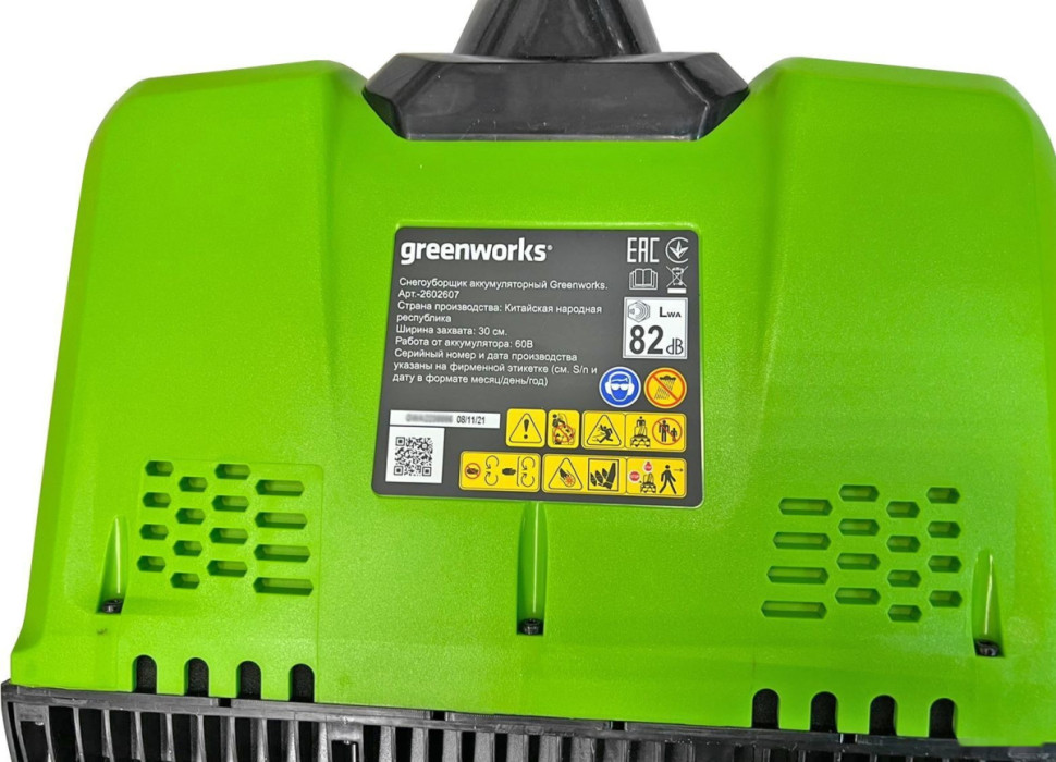 Снегоуборщик Greenworks GD60SS (с 1-м АКБ 4Ач)
