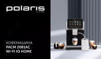 Кофемашина Polaris PACM 2081AC Wi-Fi IQ Home