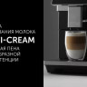 Кофемашина Polaris PACM 2081AC Wi-Fi IQ Home