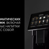 Кофемашина Polaris PACM 2081AC Wi-Fi IQ Home