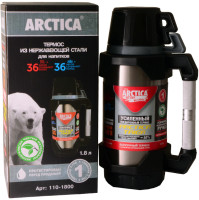 Арктика 110-1800 Stainless Steel