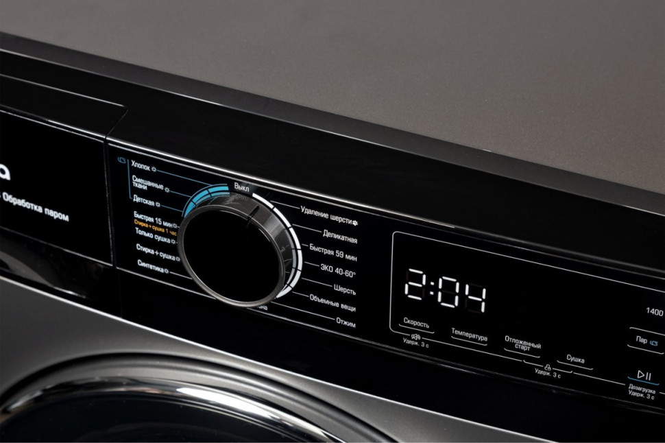 Стиральная машина Бирюса WMD-MX814/15 DM