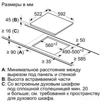 Варочная панель Bosch PKN652FP2E