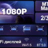 Проектор Byintek Vevshao A22