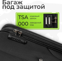 Чемодан Monza 8038# (L, черный)