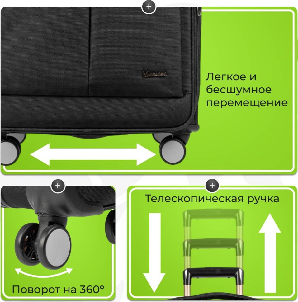 Чемодан Monza 8038# (L, черный)