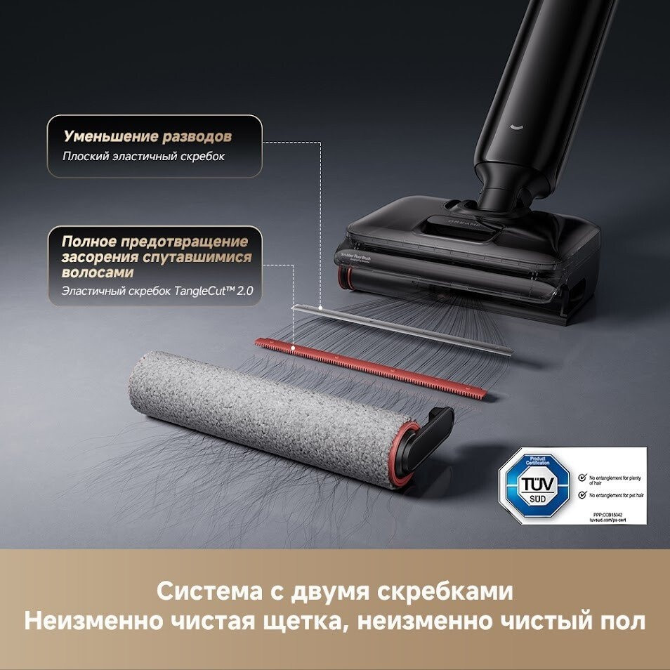 Вертикальный моющий пылесос Dreame G12 Wet and Dry Vacuum HHR32A (евровилка, черный)