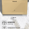 Вытяжка LEX Mio G 500 (слоновая кость)
