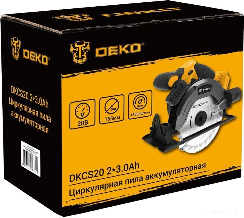 Дисковая (циркулярная) пила Deko DKCS20 063-4024 (с 2-мя АКБ, кейс)