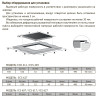 Варочная панель Kuppersberg ECS 627