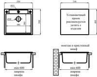 Кухонная мойка Marblan Cubi (черный)