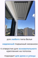 Сушилка для белья Comfort Alumin Потолочная 7 прутьев Black Style Telescop 100-180 см (алюминий)