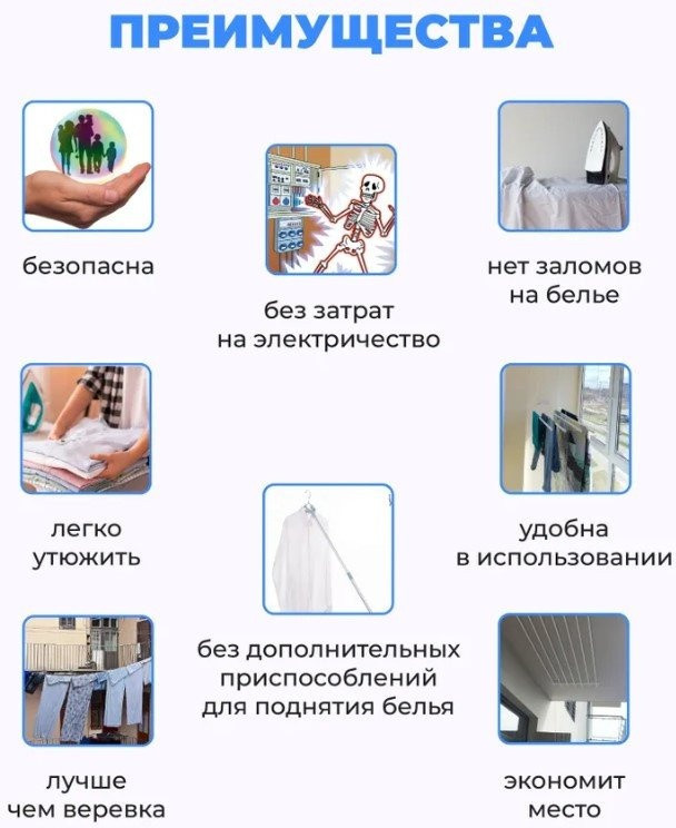 Сушилка для белья Comfort Alumin Потолочная 7 прутьев Black Style Telescop 100-180 см (алюминий)
