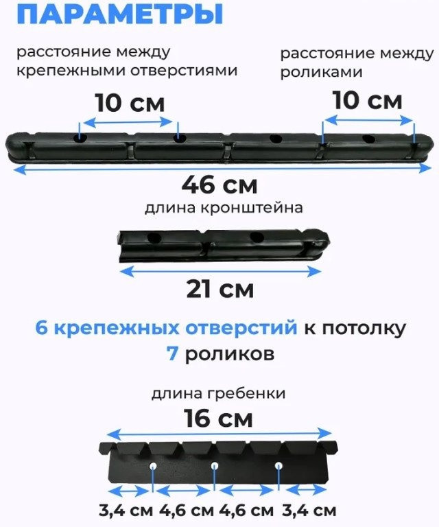 Сушилка для белья Comfort Alumin Потолочная 7 прутьев Black Style Telescop 100-180 см (алюминий)