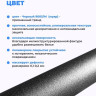 Сушилка для белья Comfort Alumin Потолочная 7 прутьев Black Style Telescop 100-180 см (алюминий)