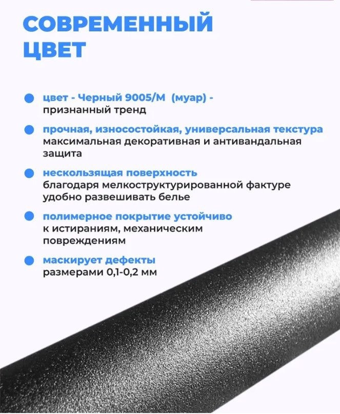 Сушилка для белья Comfort Alumin Потолочная 7 прутьев Black Style Telescop 100-180 см (алюминий)