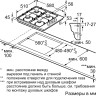 Варочная панель Bosch PBP6C5B93R
