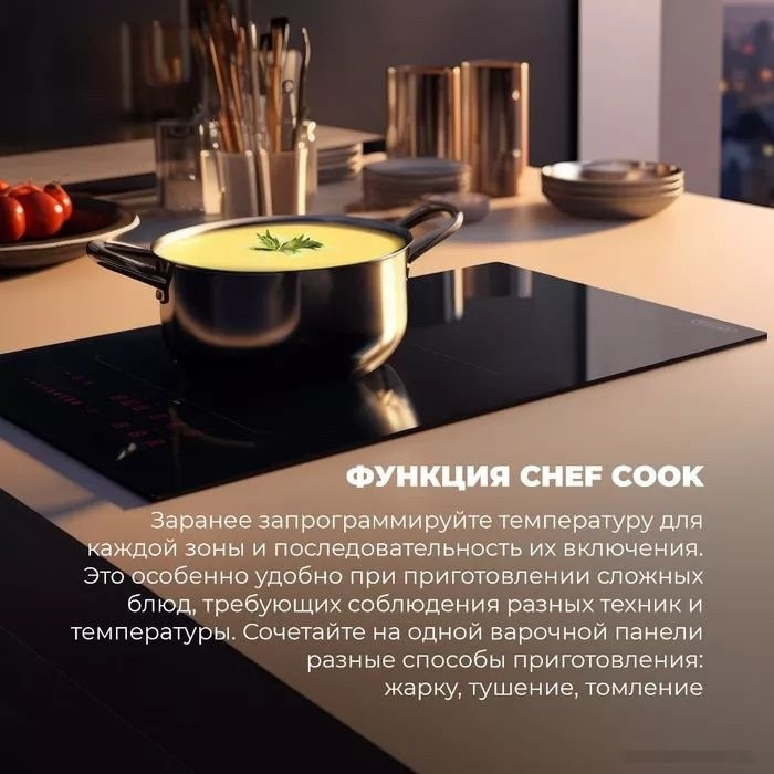 Варочная панель Delonghi SLI 302 RUS