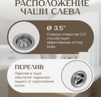 Кухонная мойка Saniteco Pura (белый)