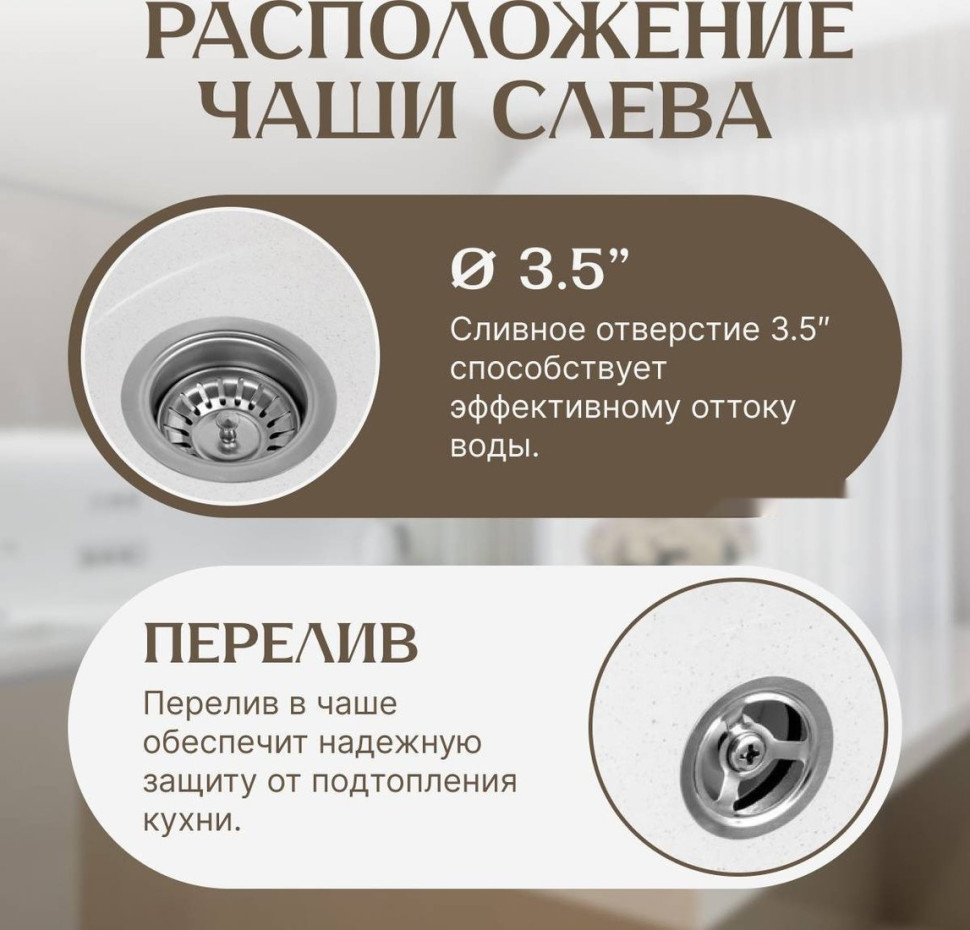 Кухонная мойка Saniteco Pura (белый)