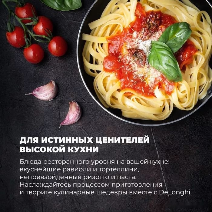 Варочная панель Delonghi BF 46 PRO RUS