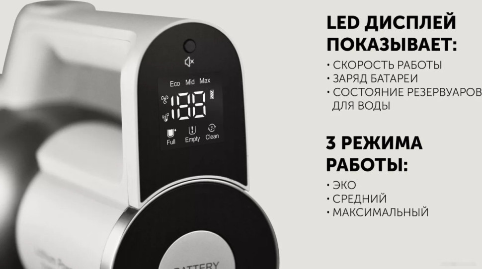 Вертикальный пылесос с влажной уборкой Polaris PVCW 6070 (серый)