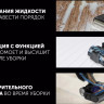 Вертикальный пылесос с влажной уборкой Polaris PVCW 6070 (серый)