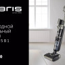 Вертикальный пылесос с влажной уборкой Polaris PVCW 6070 (серый)