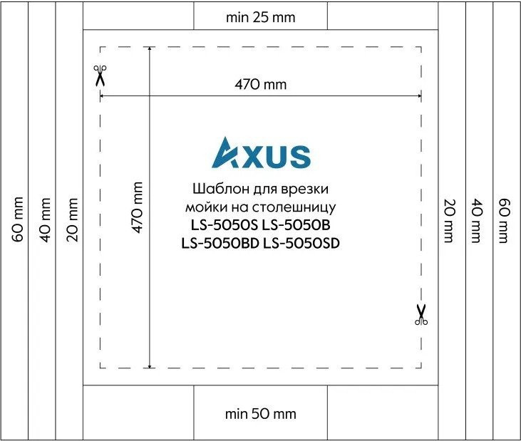 Кухонная мойка Axus LS-5050B