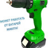 Дрель-шуруповерт Zitrek Greenpower 20 Pro SET 1 063-4061 (с 2-мя АКБ, кейс)